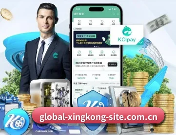 星空体育安全链接 应用深度功能